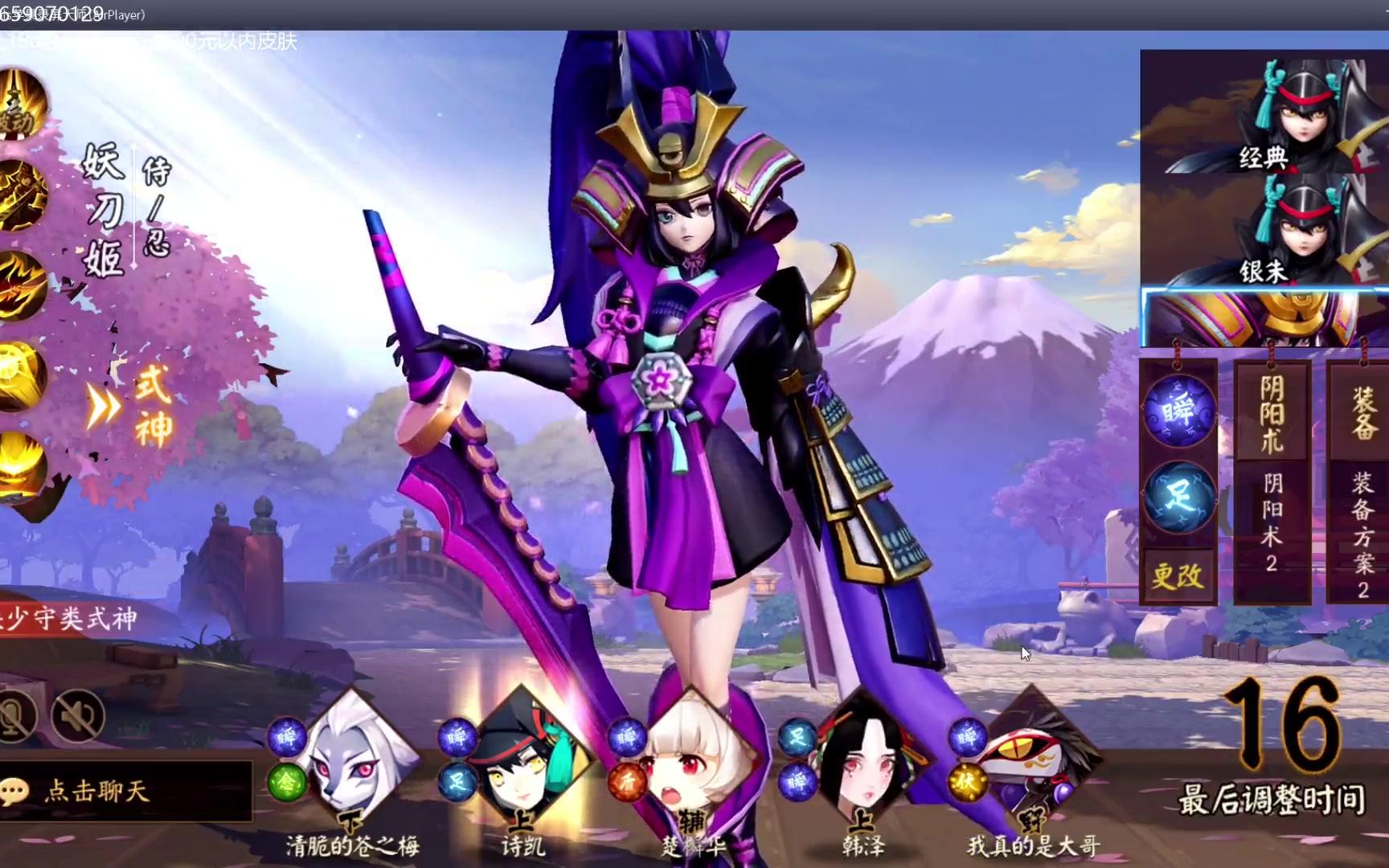 4300熟练度觉醒妖刀姬教你半肉上单秀翻对面_哔哩哔哩 (゜-゜)つロ