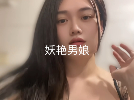 【乔乔酱酱呦】最新视频来袭,快来看看吧!