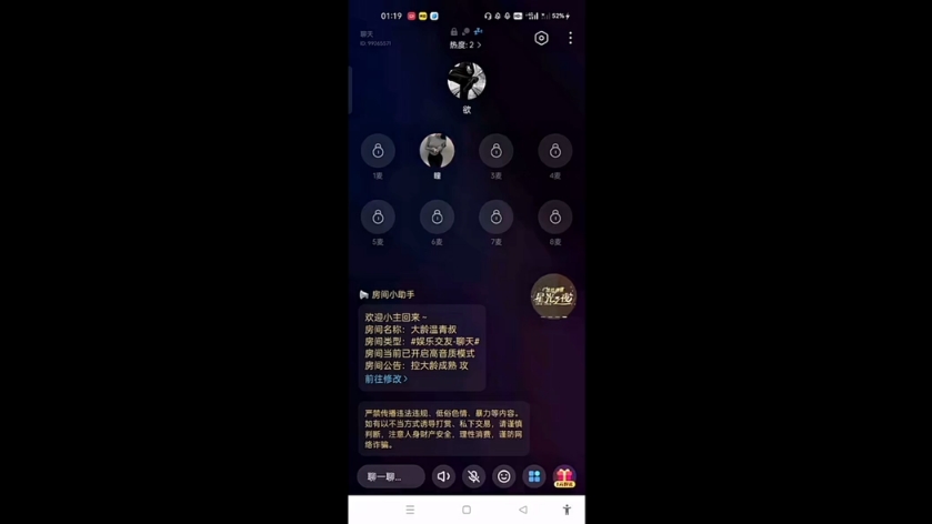 Hello语音 TT语音卡泡录屏录音 一万个 出哔哩哔哩bilibili