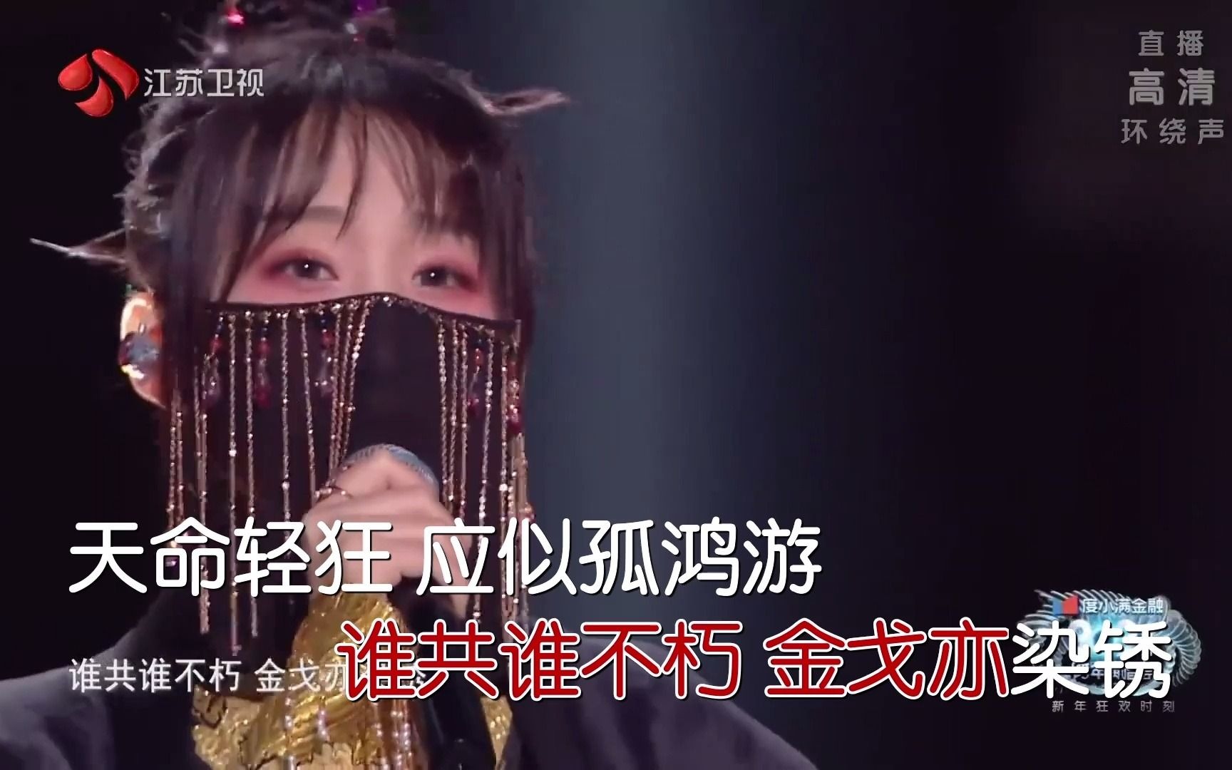 活动作品等什么君关山酒江苏跨年卡拉ok背景音乐修改成抖音版听着舒服