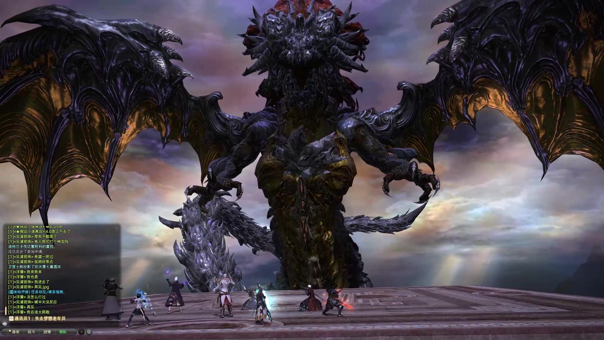 【ff14国服】神龙歼灭战