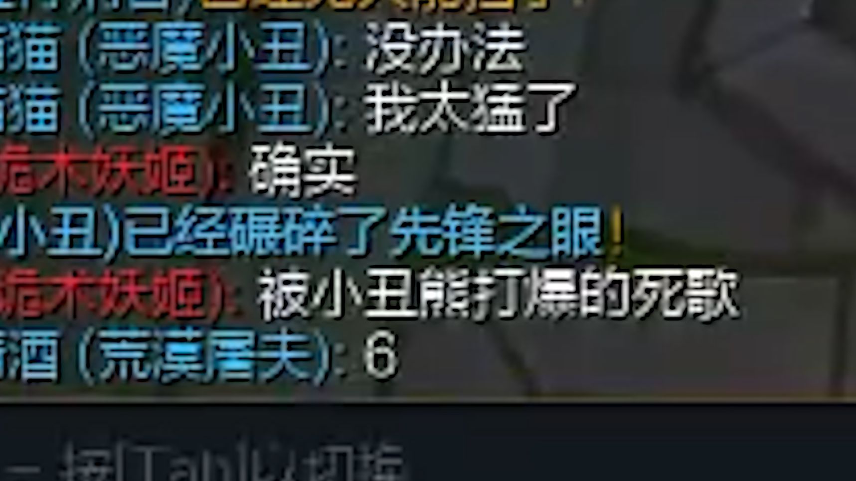 【机甲饭堂𐟤–】臭熊:斯米马赛瓦塔西是什么很菜很菜的人吗巴嘎雅路!𐟘尟˜尟˜委𕥭竞技热门视频