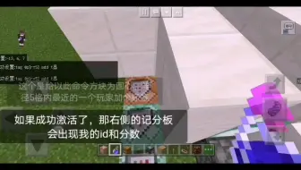 我的世界中国版指令继rx. rxm选择器，connect后又出特色，testfor接比较器组合废了