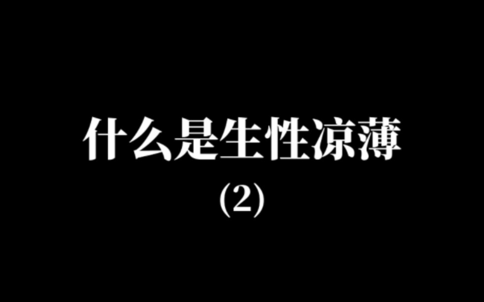 [图]孤独和喧嚣都令人难以忍受，如果一定要忍受，我宁可选择孤独。