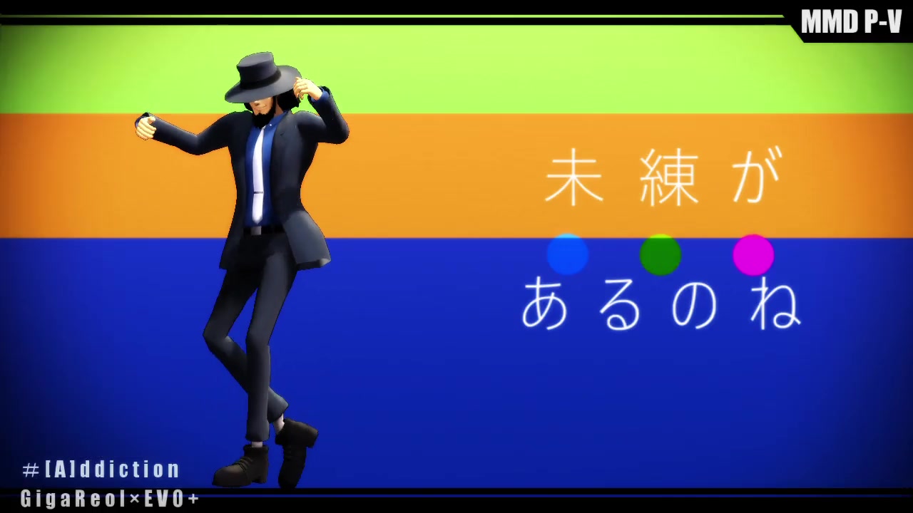 【MMD】次元大介专场哔哩哔哩bilibili