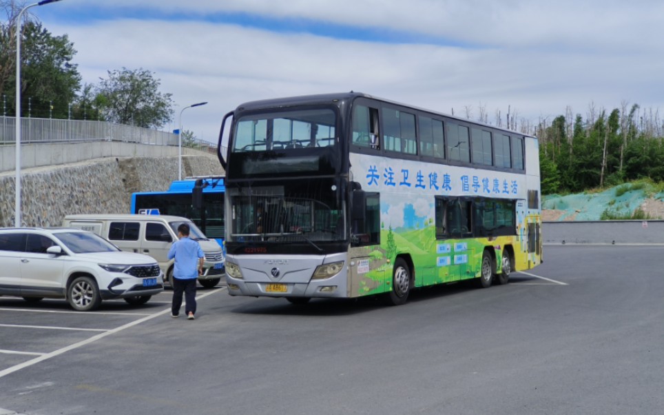 【离京纪念】北京公交327路一代气福双行走音