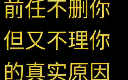 情感知识今日情感情感知识哔哩哔哩bilibili