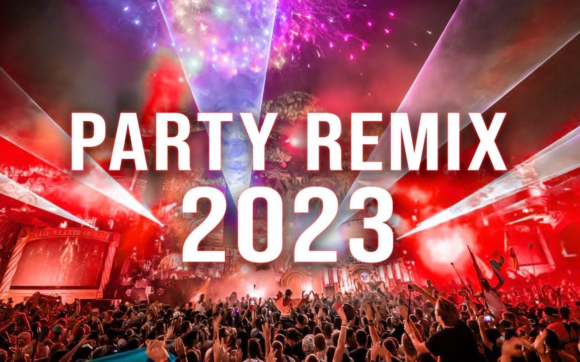 [图]【EDM Club】PARTY REMIX 2023