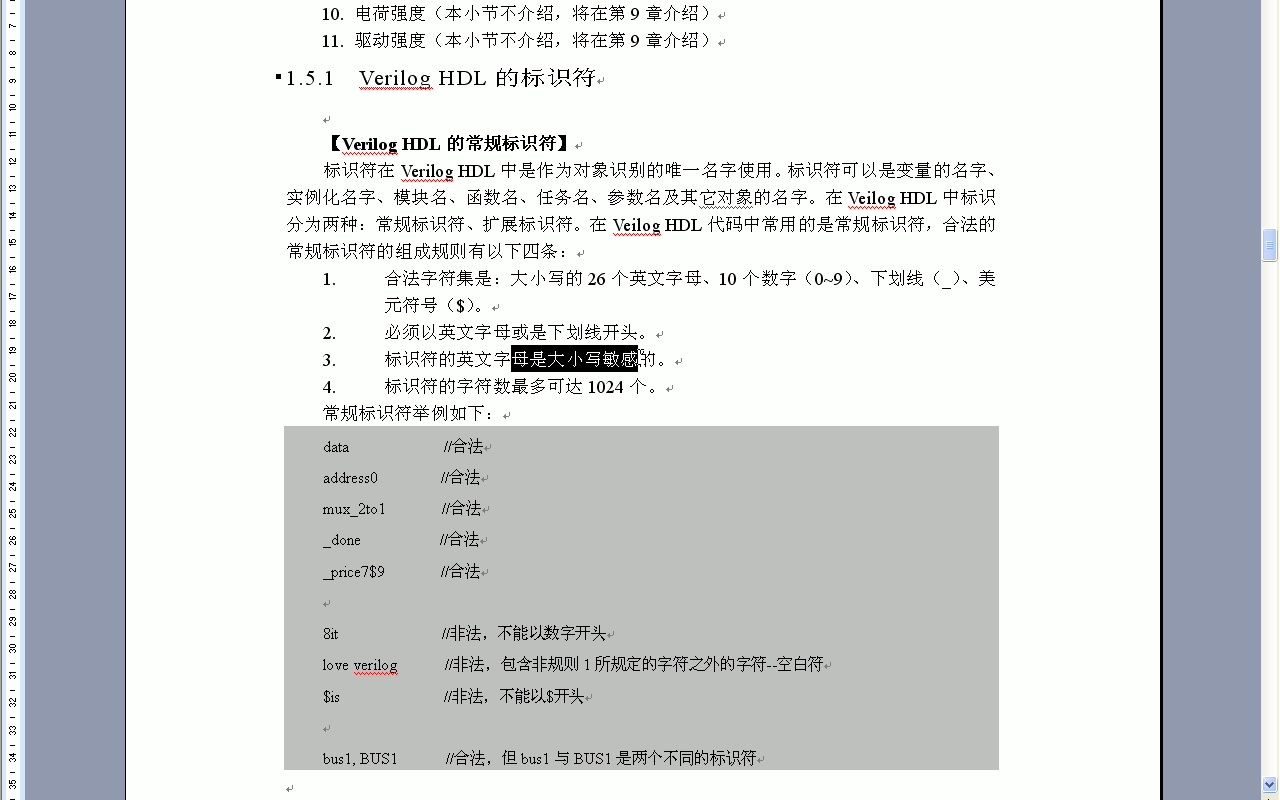 第2章 Verilog HDL的简要介绍哔哩哔哩bilibili