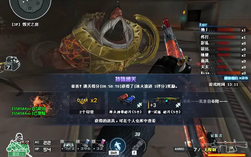 cf新挑战噩梦难度s级通关零死亡