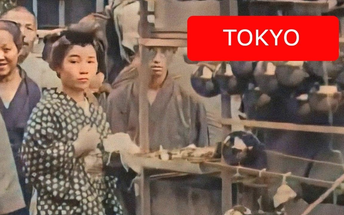 [60 fps,4k] 日本东京风景,19131915(2P原视频+1P上色视频)哔哩哔哩bilibili