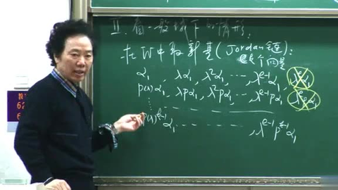 几何代数教程 第一讲 几何代数简介 哔哩哔哩