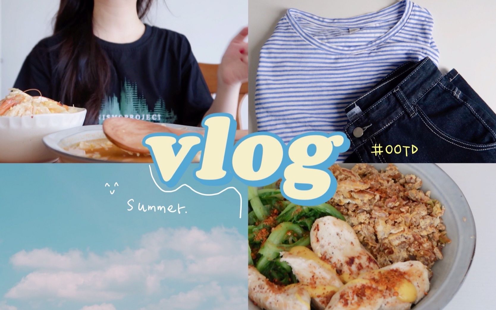 vlog | 夏日饮品 | 最后一个暑假 | 生椰拿铁 | 减脂 | 咖啡 | 很炎热的夏天 | 穿搭哔哩哔哩bilibili