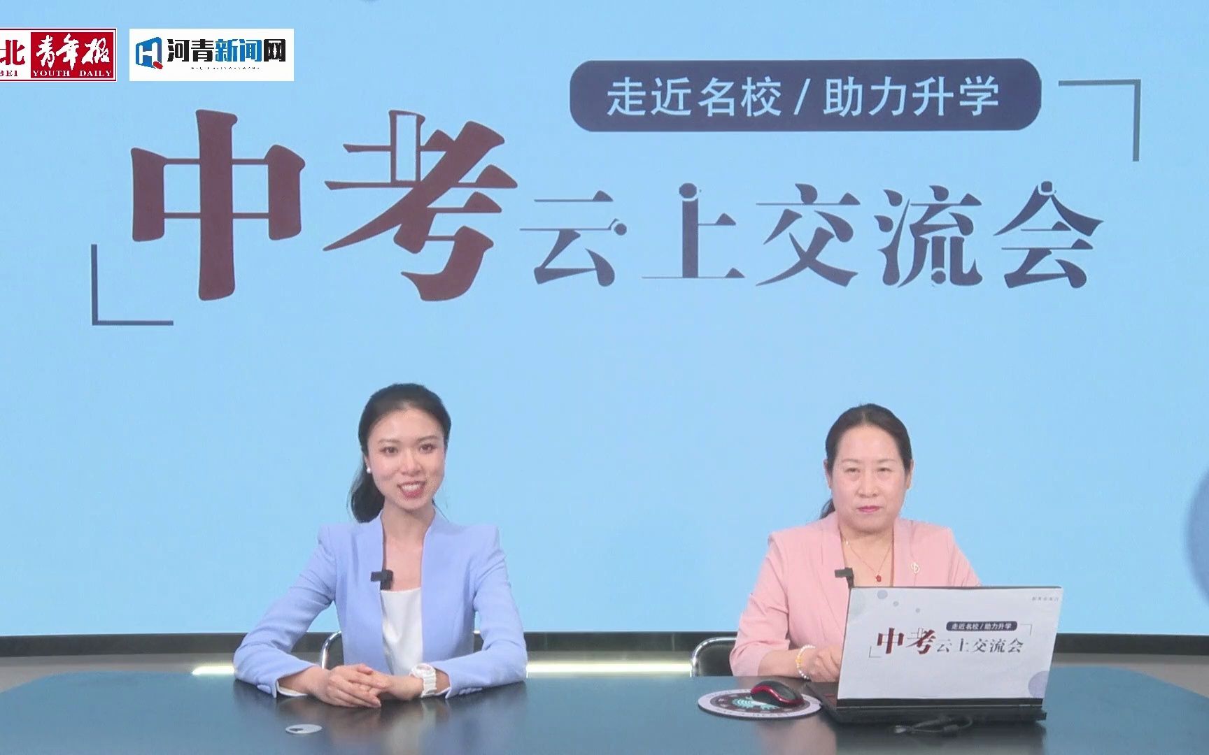 最权威政策解读,你想了解的河北外国语学院附属中学在这里!哔哩哔哩bilibili