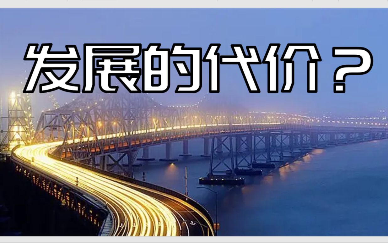 《否思社会科学》发展:指路明灯还是海市蜃楼?(二)谁事实上发展了?哔哩哔哩bilibili