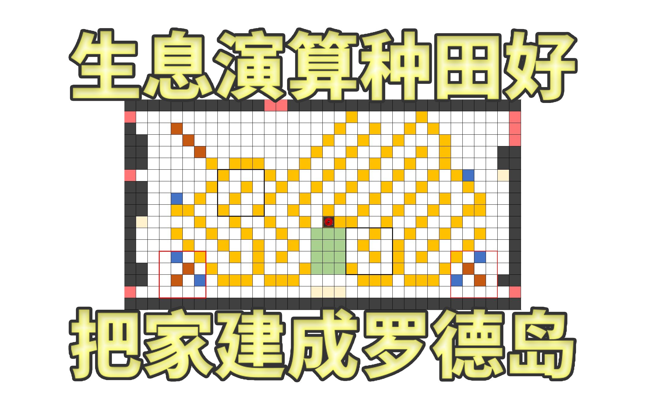 五分钟速读入门生息演算哔哩哔哩bilibili明日方舟