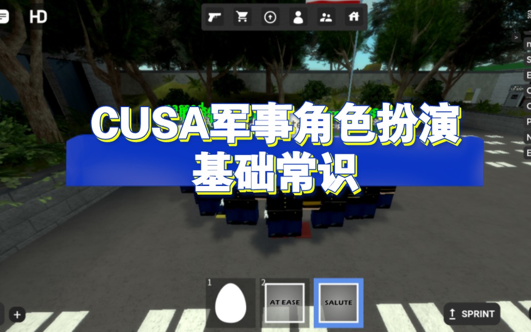 CUSA军事角色扮演:基础常识!网络游戏热门视频