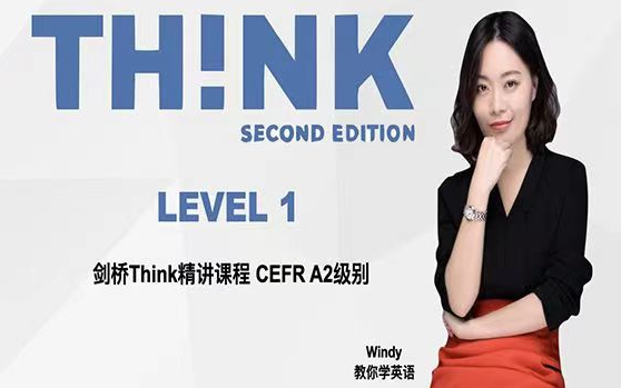 [图]【Windy 温迪老师剑桥Think Level 1 精讲课程】适合孩子学习的剑桥Think Level 1英语课 最新板