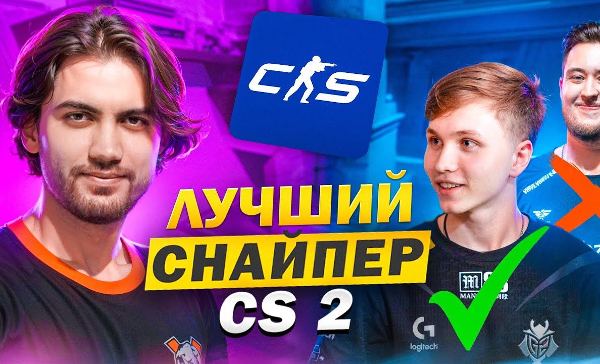 [jametime]和jame老师一起来分析cs2最好的狙击手的pov[授权翻译]