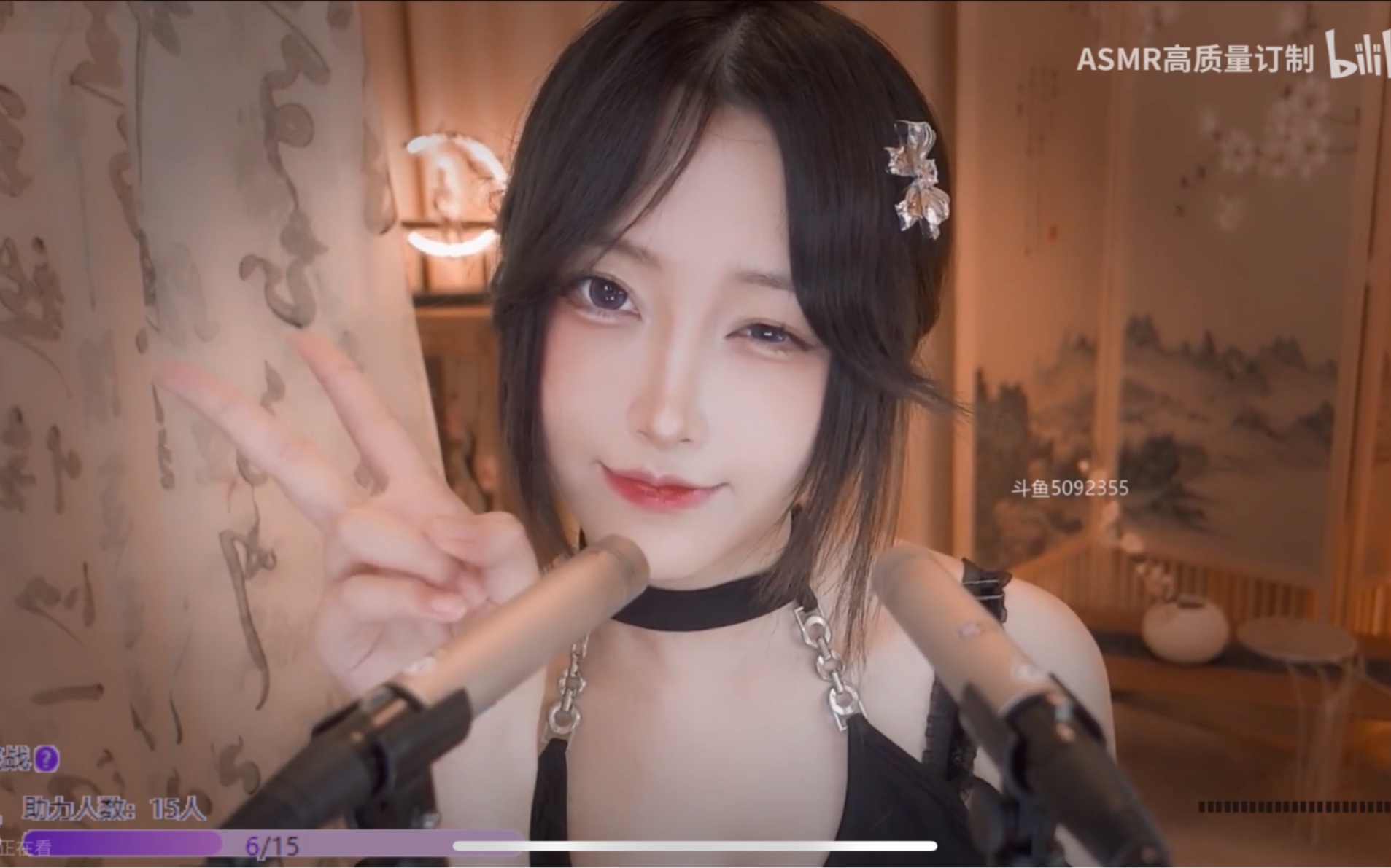 斗鱼二呆啾2023-06-12