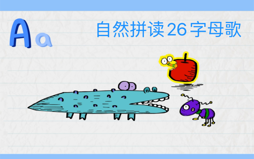 [图]字母歌Alphabet song 来啦!免费 Alphabet Song ~Letter A 自然拼读LetterA