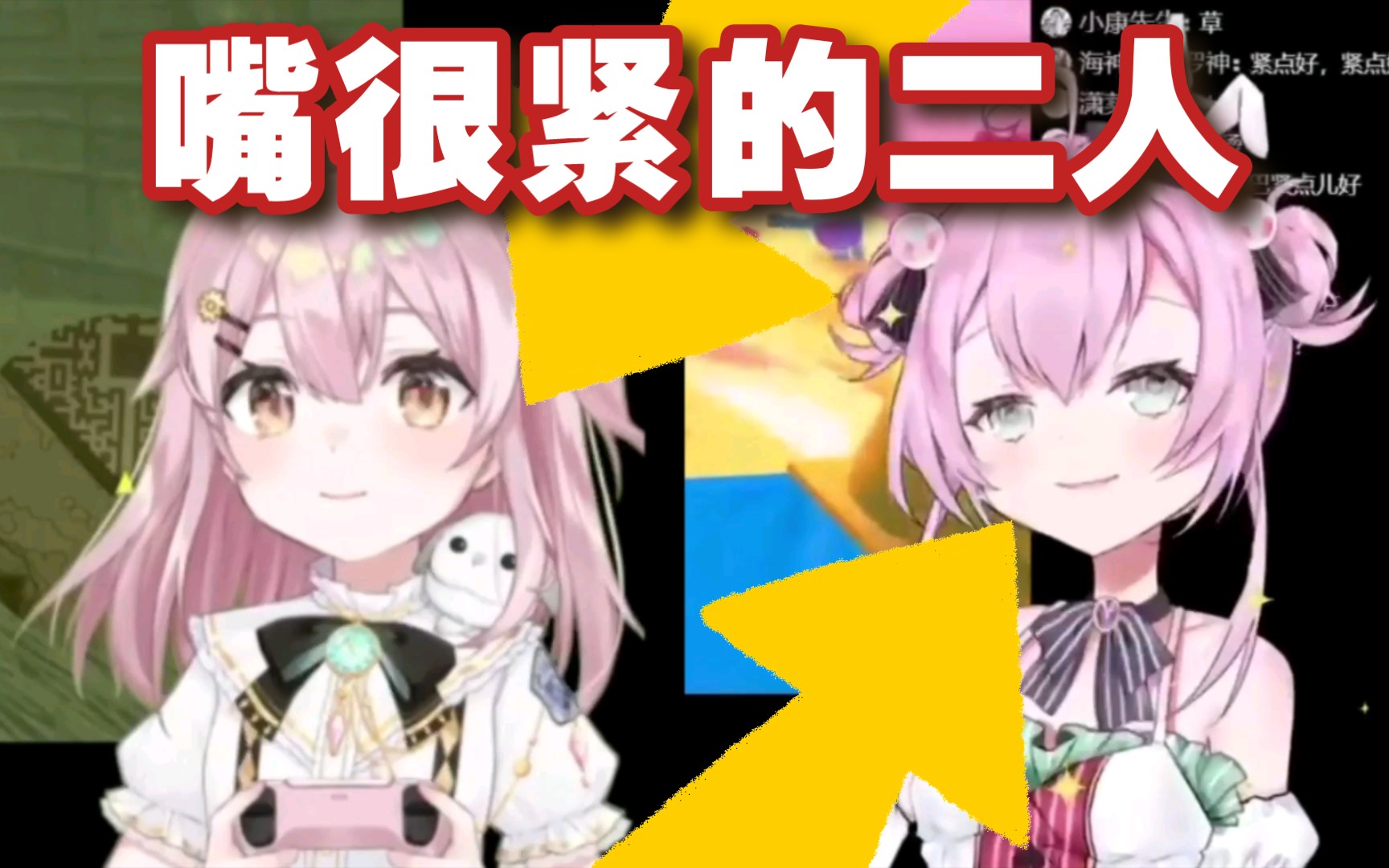 【永雏塔菲/黑桃影】taffy的嘴很紧!