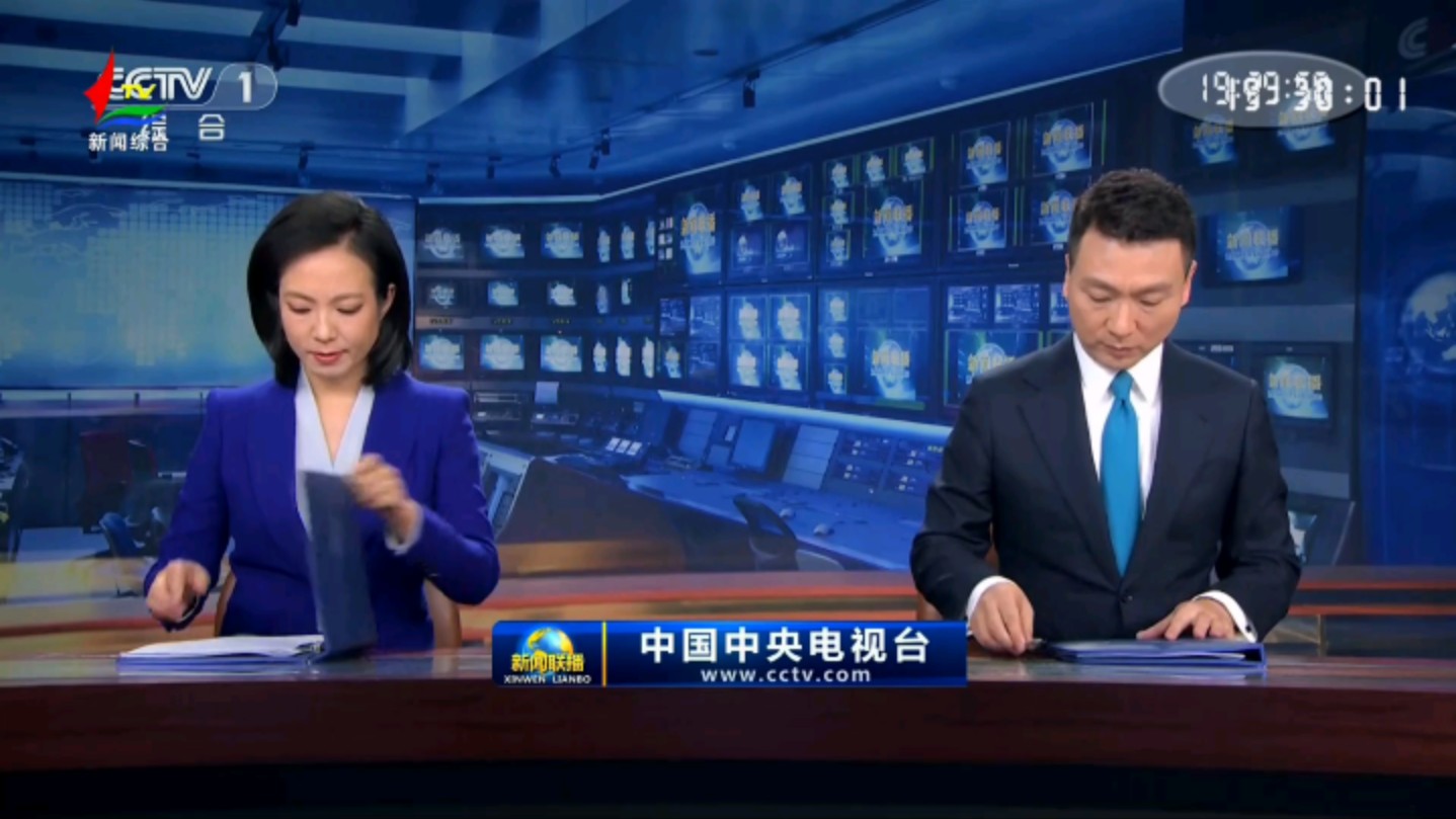 中央新闻联播直播今天晚上山西新闻联播的简单介绍