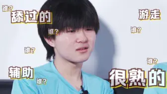 《荣耀大话王》第十一期：君诏江城上演看眼识人大PK，惩罚环节建议反复观看