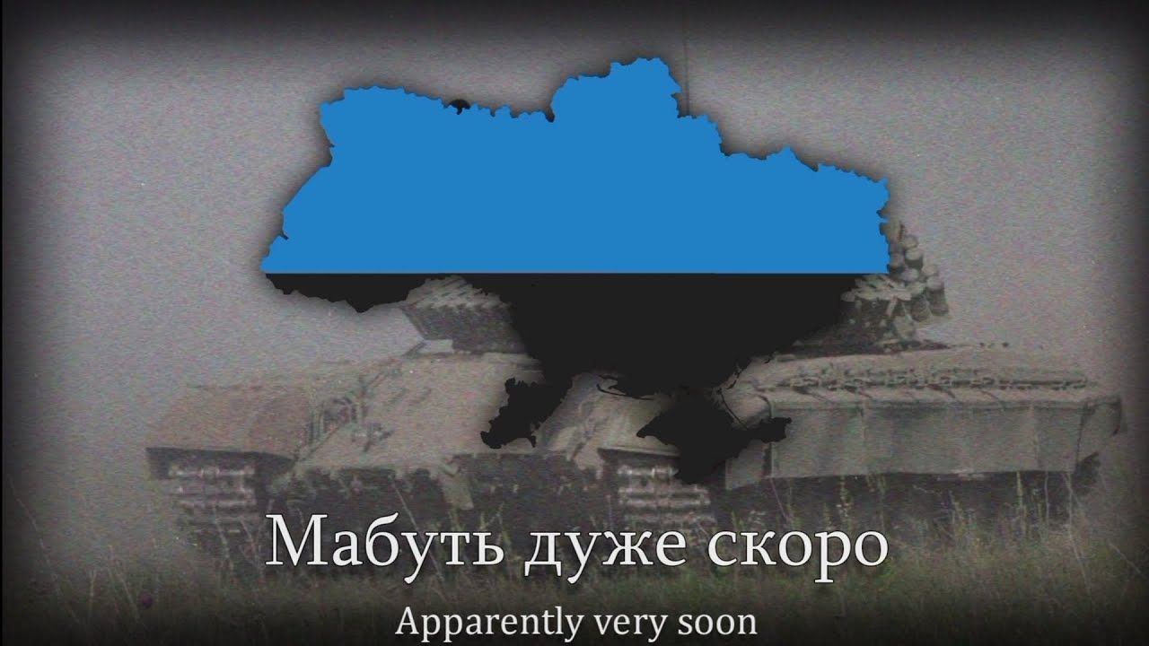 "Прапор на шпалерах" – 乌克兰反战歌曲