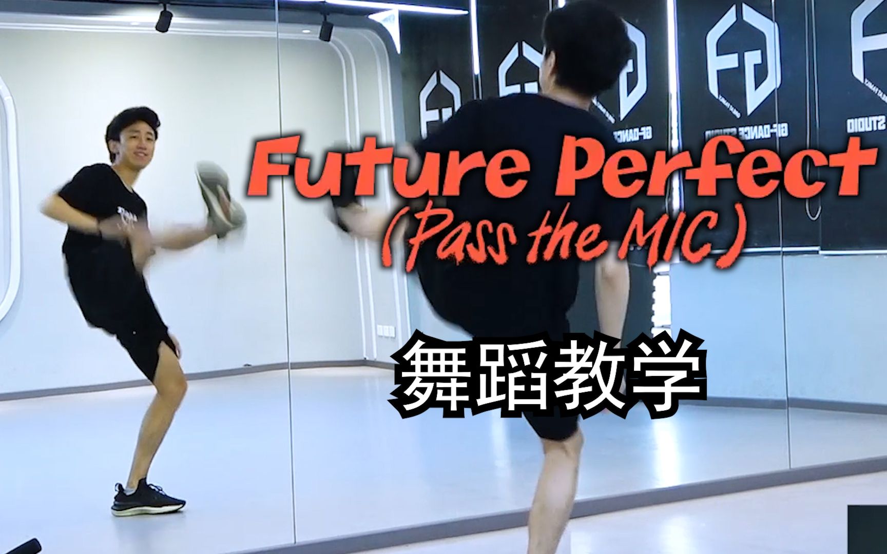 [图]【南舞团】《future perfect》舞蹈教学 ENHYPEN 全曲翻跳（上）