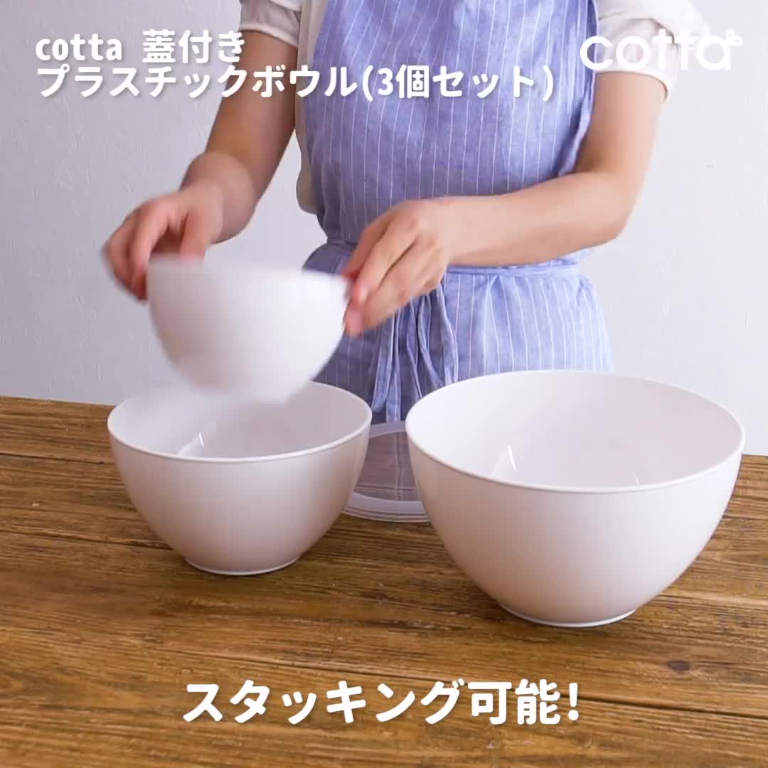 日本cotta多功能白色料理碗哔哩哔哩bilibili