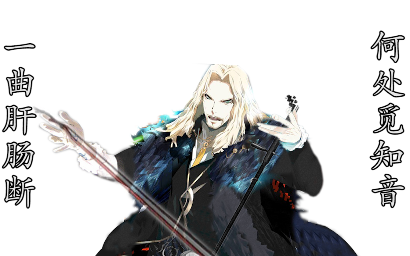 fategrandorder当每个英灵都有了宝具音乐5