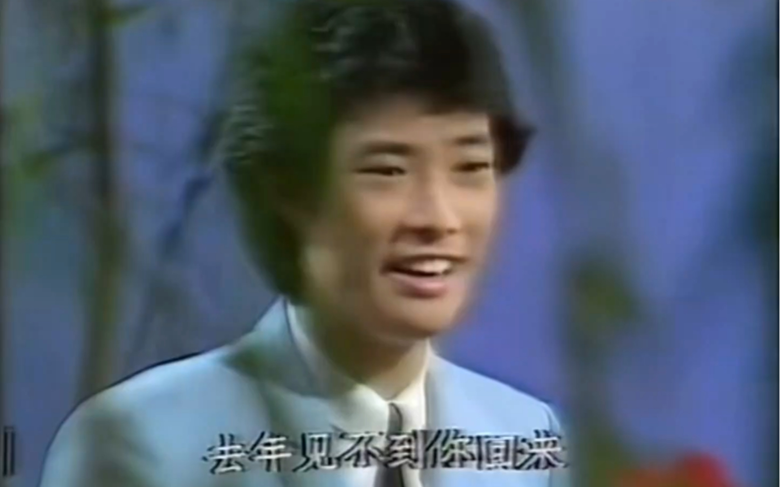 《又见柳叶青》1982年费玉清演唱哔哩哔哩bilibili