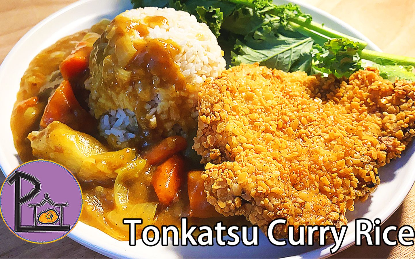 炸猪排咖喱饭 super delicious tonkatsu curry rice