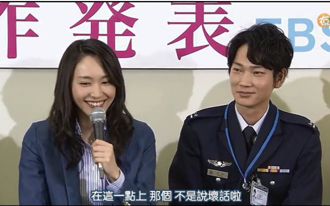 衣之恋字幕组飞翔情报室蓝光特典之制作发表会新垣结衣绫野刚