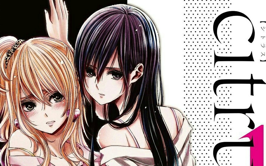 《citrus～柑橘味香气～》op"アザレア"官方mv