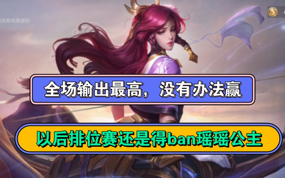 【王者荣耀游戏解说】伽罗真的拿命在打输出啊,哎,拖不动,没肉的阵容