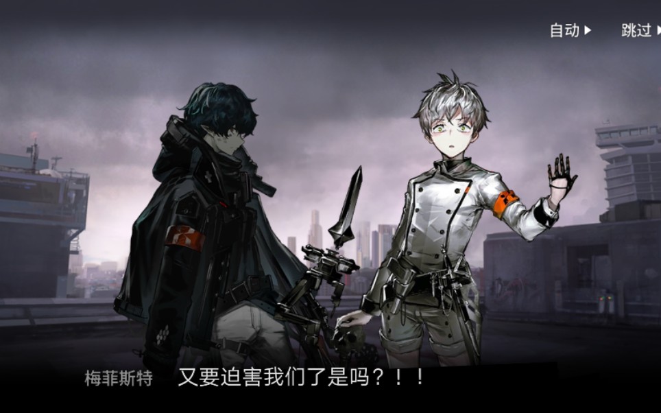 明日方舟5-10 速杀梅菲斯特与浮士德_哔哩哔哩 (゜-゜)つロ 干杯