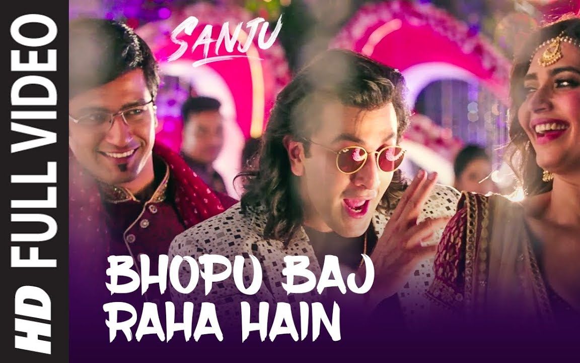 [图]SANJU - Bhopu Baj Raha Hain Full Video Song - Ranbir Kapoor - Vicky Kaushal