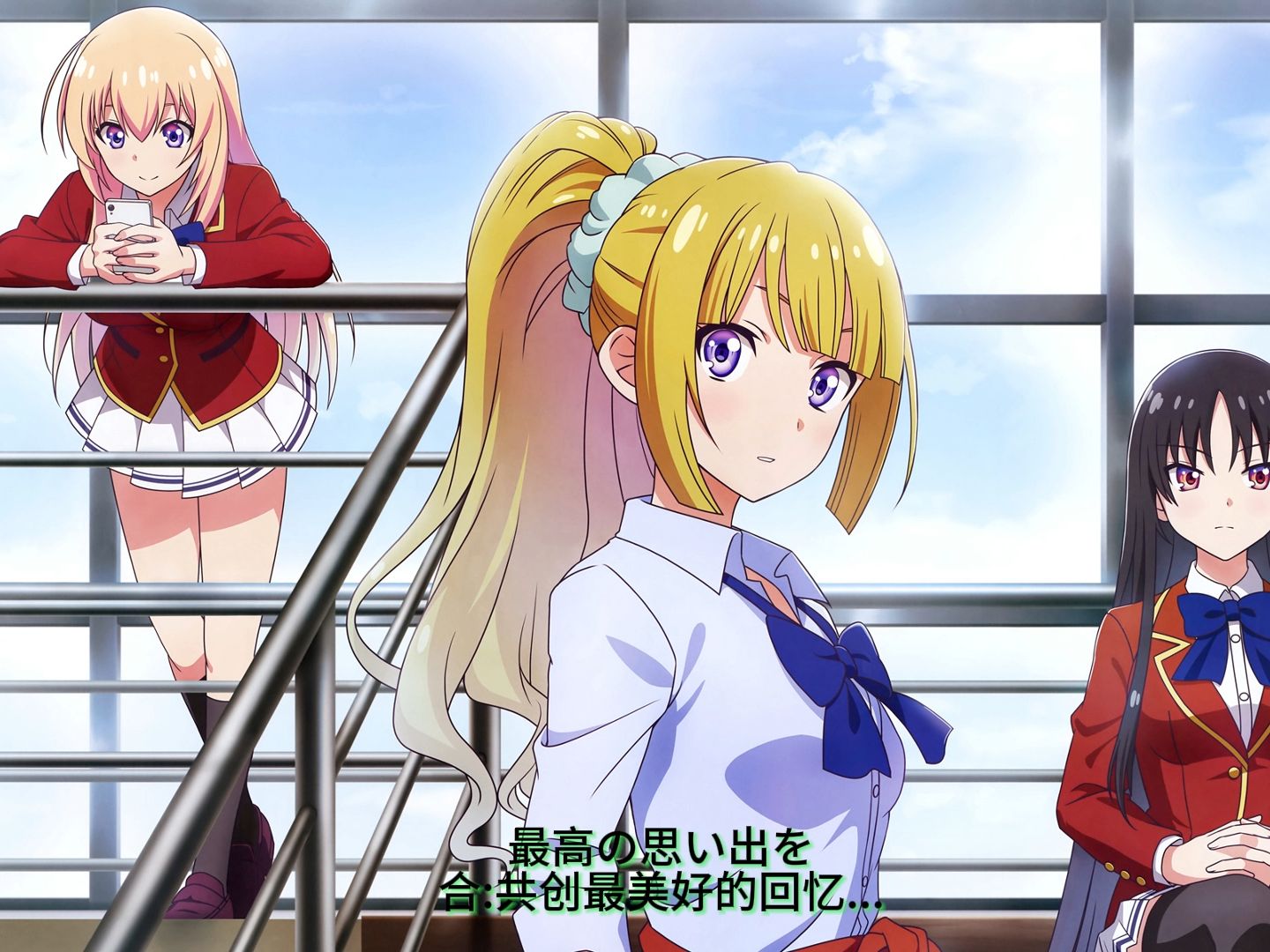 [ai帆波×惠×堀北]未闻花名《secret base ~君がくれたもの~ 》