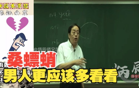 金边桑的功效与作用(金边桑的功效与作用,让你健康生活更美好)