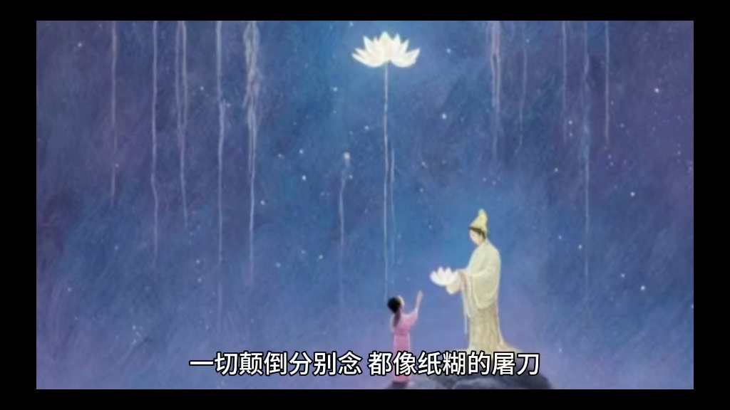 哪怕我们拥有的东西再多,也始终拥有不了快乐法王如意宝晋美彭措