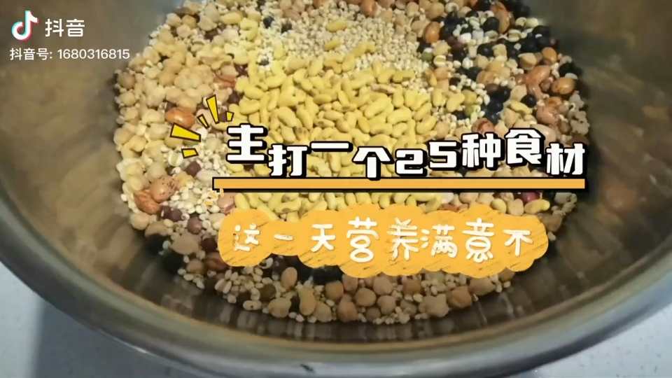 魏老的大家庭/魏老家一天的营养食材哔哩哔哩bilibili