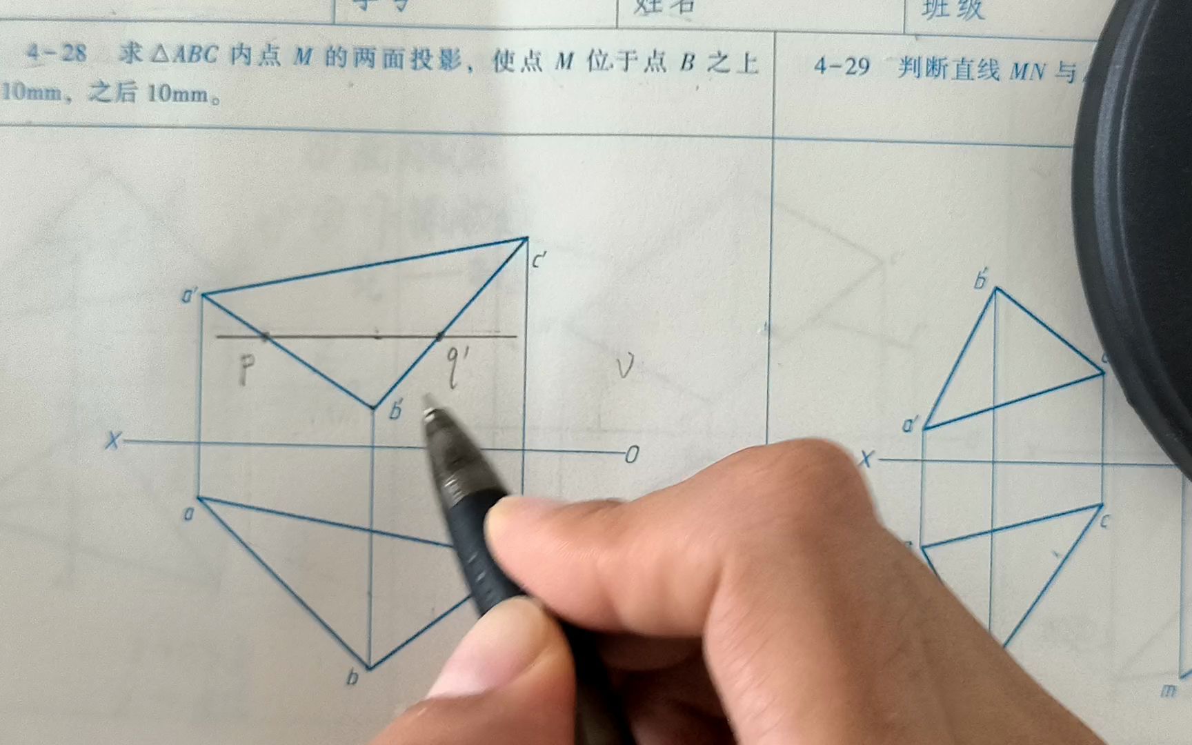 [图]4-28（现代工程图学习题集-第四章点线面