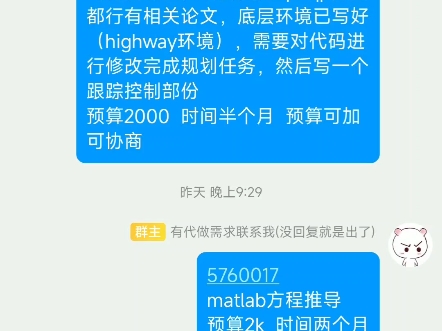 神经网络课程设计 深度学习 机器学习 人工智能 Python算法 数据结构 C++ mfc C# Matlab PHP HTML vue 前端开发 uniapp哔哩哔哩bilibili