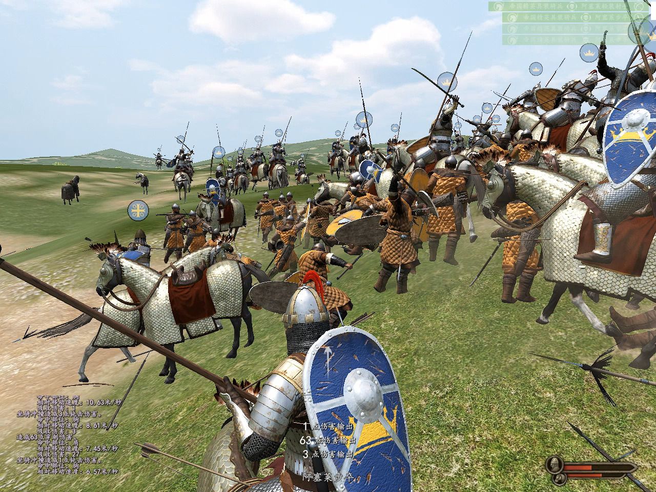 【骑马与砍杀】