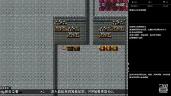 Download Video: 【BLACKSOULS】我超越了观众！时空迷宫800-1000+层直播实况