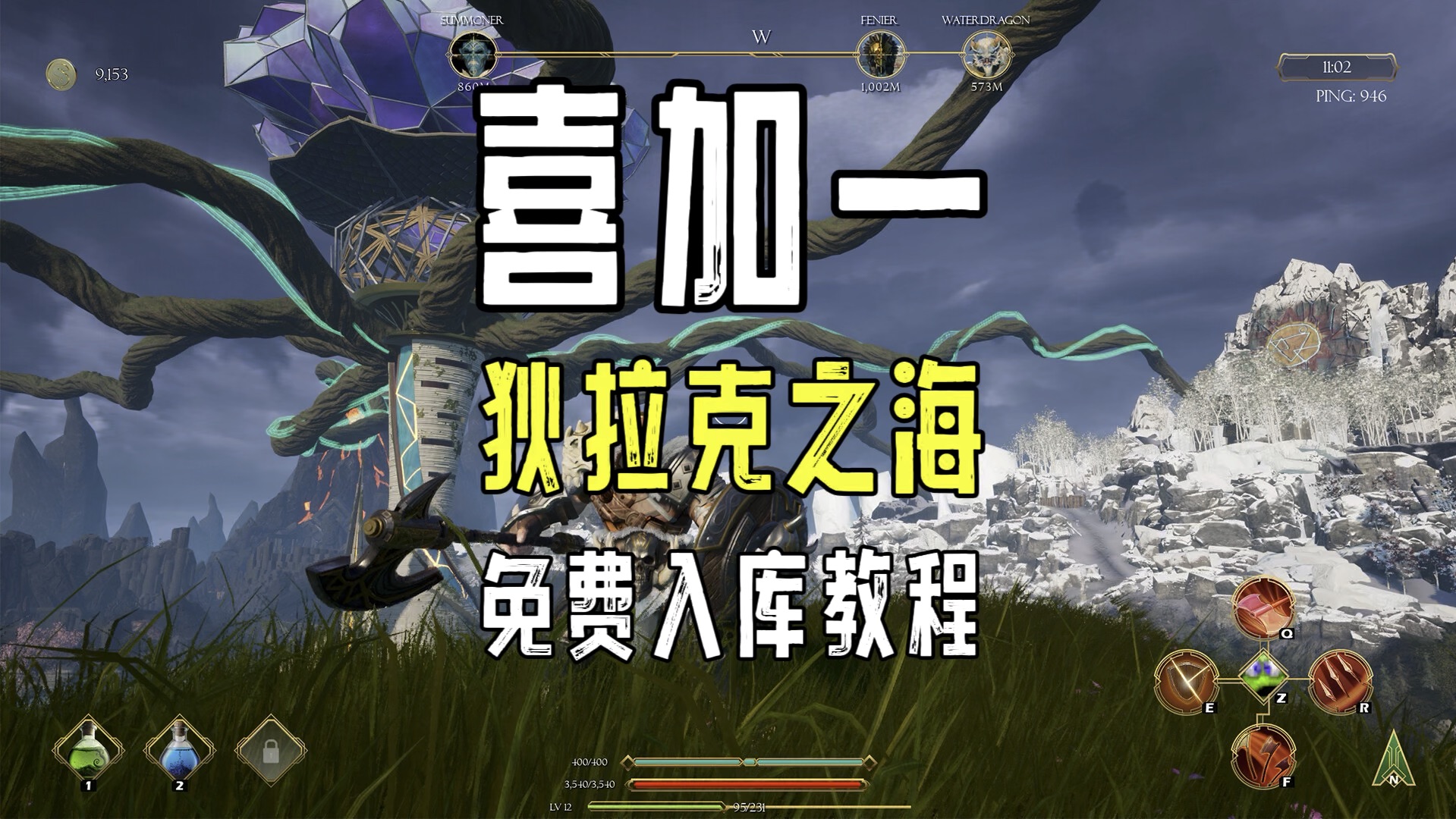 Steam喜加一,又一款多人类塔科夫游戏《狄拉克之海》,直接入库开玩教程逃离塔科夫演示