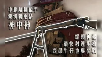 （战地1）斟茶的专属武器🤓