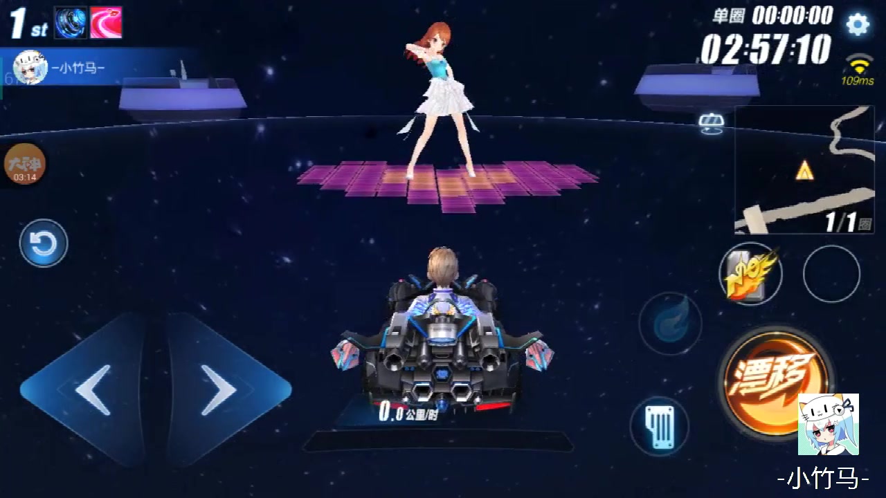 小橘子,飞车七星图彩蛋,舞蹈